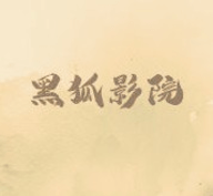 WWW,693av·COM网站APPAPP应用
