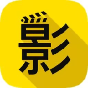 青豆视频下载APP应用