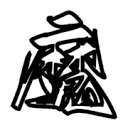 WWW,av210·COM网站APPAPP应用