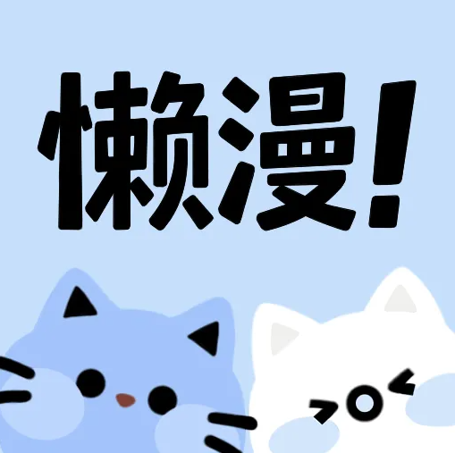 WWW,538se·COM网站APPAPP应用