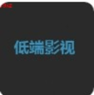 久播影院最新版