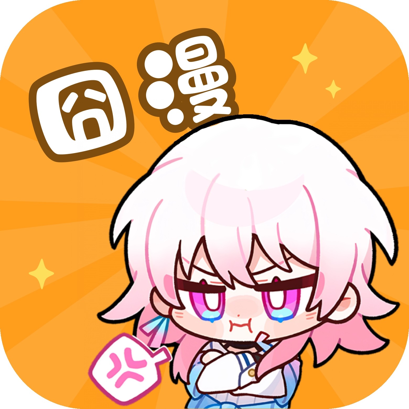 WWW,ye321·COM网站APP最新版