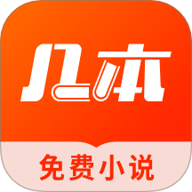 免费站看大片真人电视剧的软件下载...APP应用