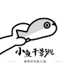 A片网APP应用